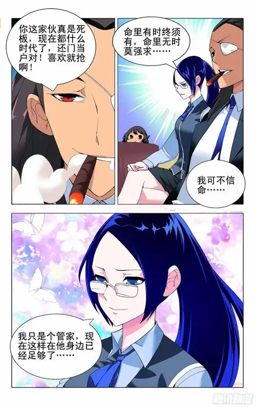 商家图片